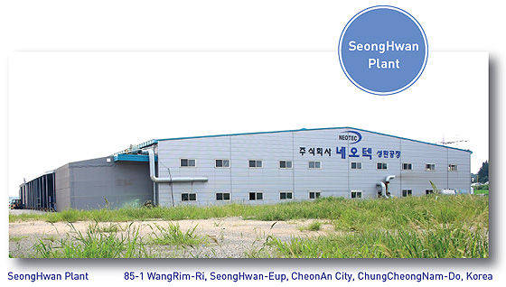 Plants, Machines & Products (SungHwan Fact...  Made in Korea